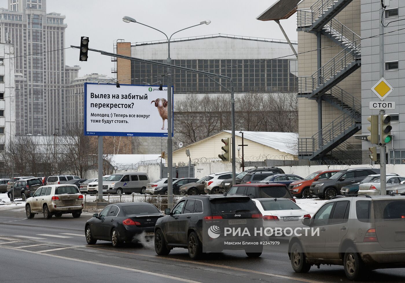 В Москве появились баннеры, высмеивающие нарушителей дорожного движения
