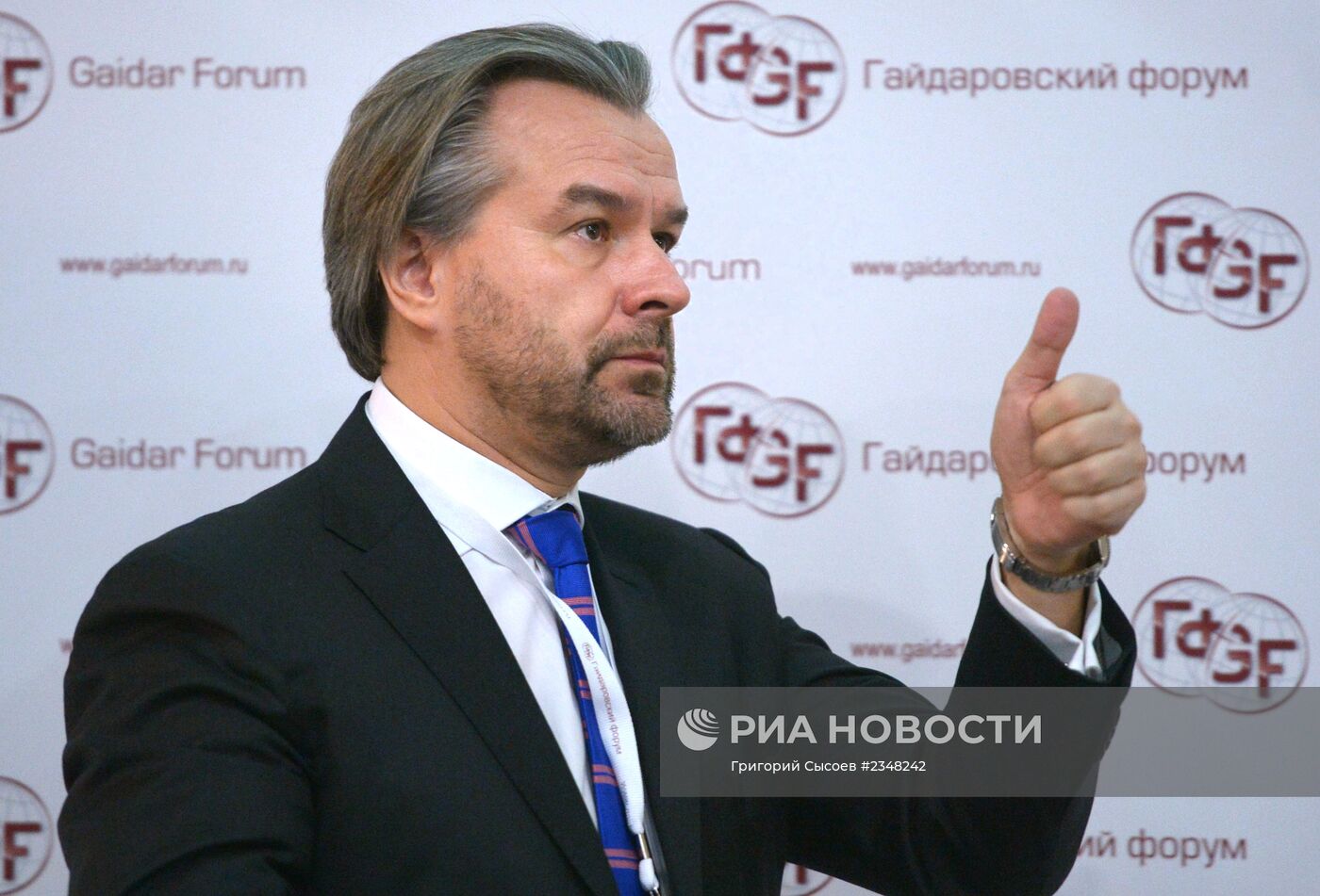 Гайдаровский форум - 2014. Первый день