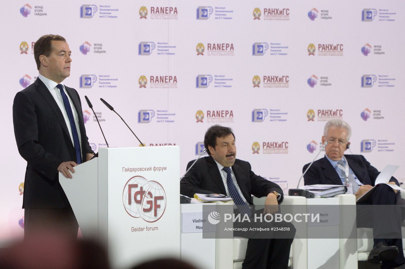Д.Медведев на Гайдаровском форуме – 2014