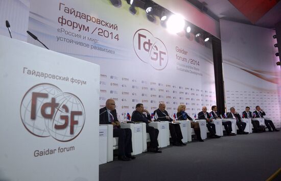 Гайдаровский форум - 2014. Первый день