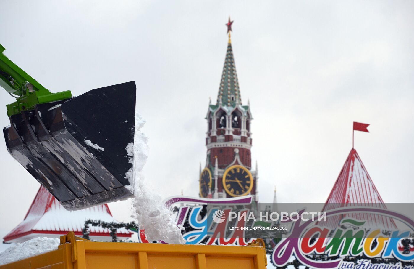 Снегопад в Москве