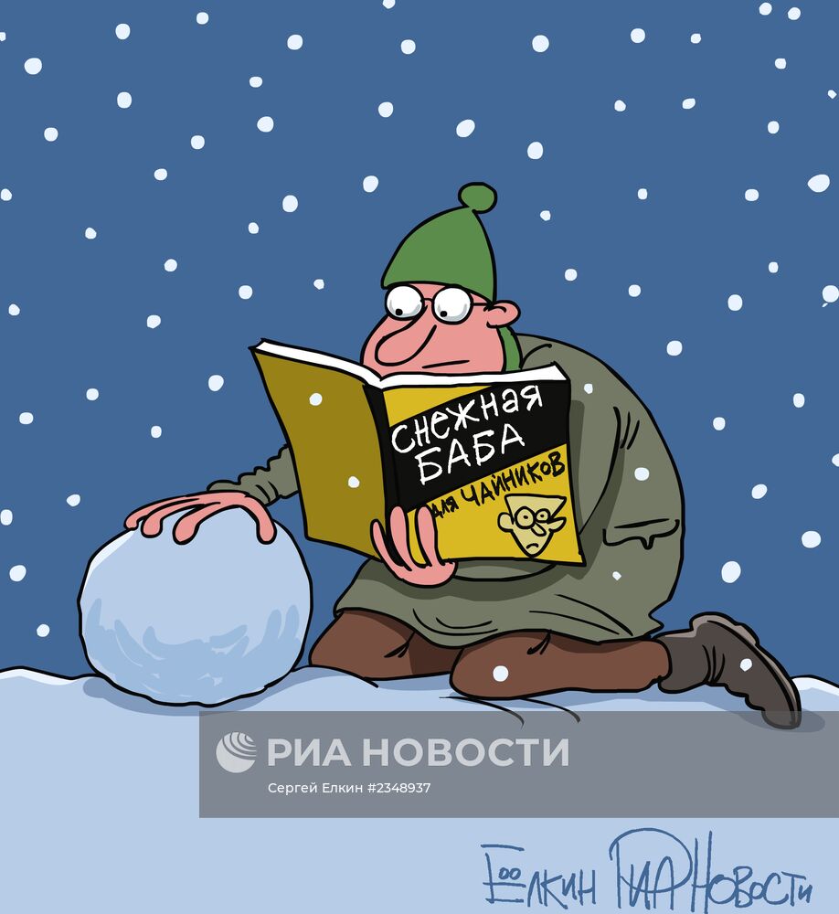 Погода в московском регионе: зима 2013-2014 года