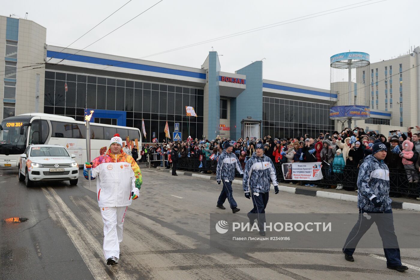 Эстафета Олимпийского огня. Белгород