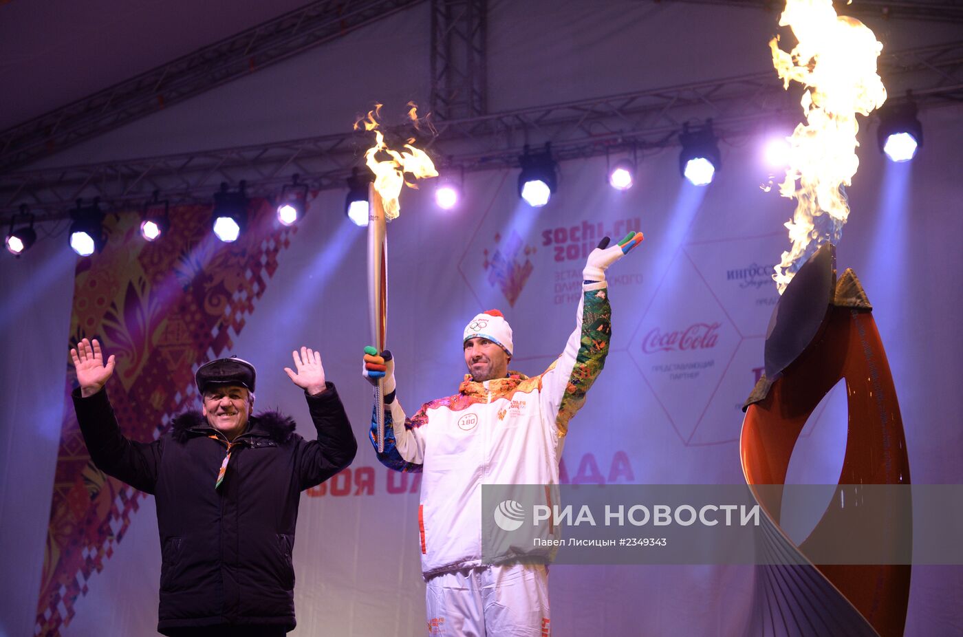 Эстафета Олимпийского огня. Белгород