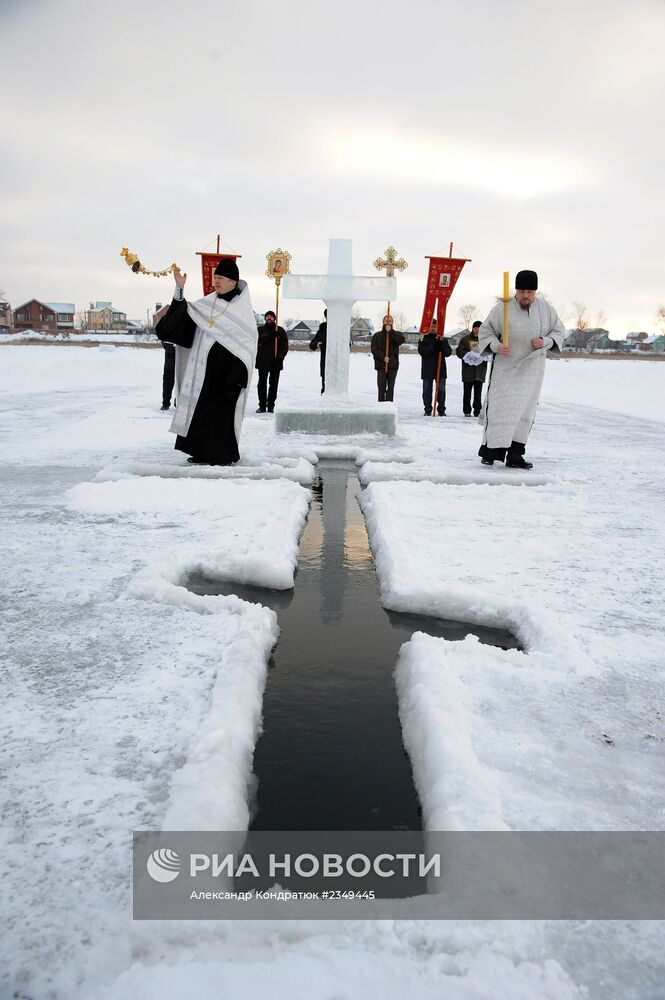 Освящение воды в Крещенский сочельник