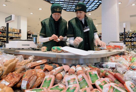 Первый халяльный супермаркет в Казани