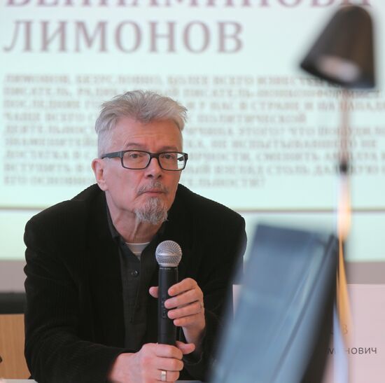 Творческая встреча с Эдуардом Лимоновым