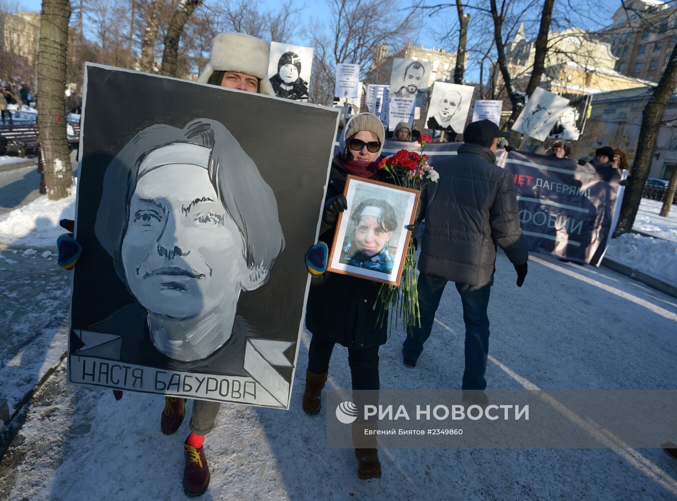 Шествие в память о Станиславе Маркелове и Анастасии Бабуровой