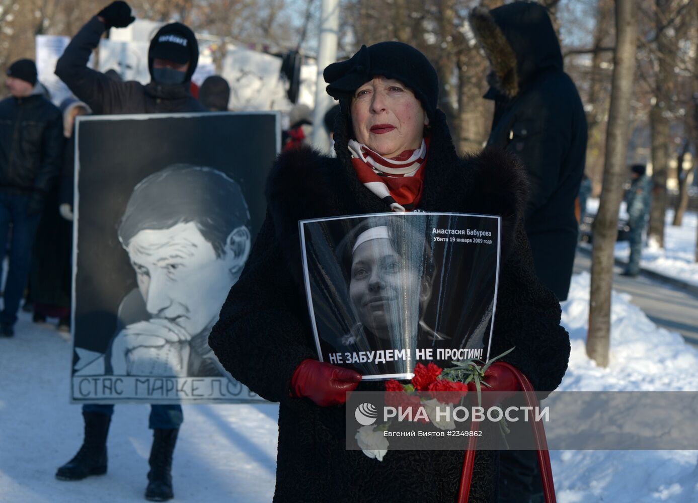 Шествие в память о Станиславе Маркелове и Анастасии Бабуровой