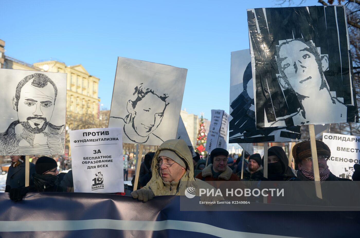 Шествие в память о Станиславе Маркелове и Анастасии Бабуровой