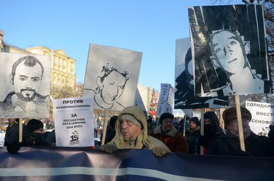 Шествие в память о Станиславе Маркелове и Анастасии Бабуровой