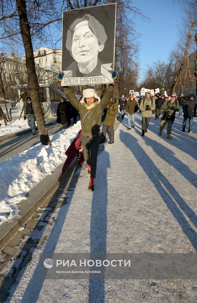 Шествие в память о Станиславе Маркелове и Анастасии Бабуровой