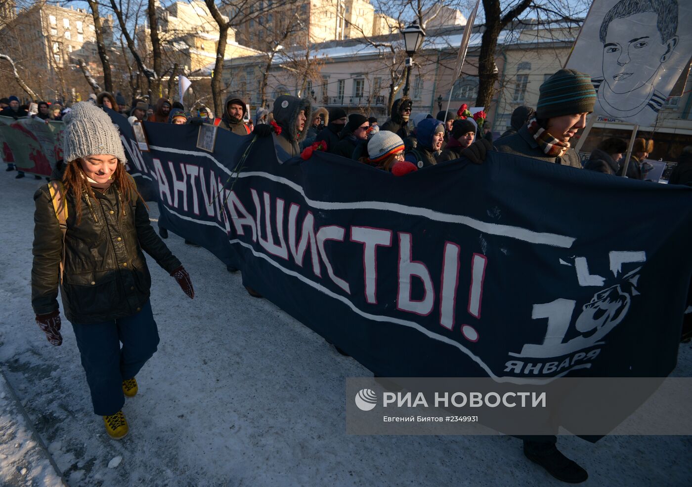 Шествие в память о Станиславе Маркелове и Анастасии Бабуровой