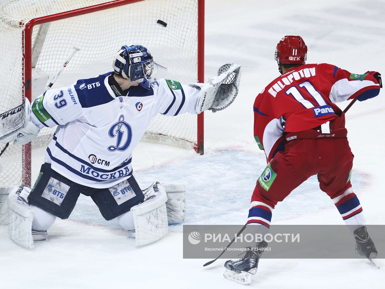 Хоккей. КХЛ. Матч "Локомотив" - "Динамо"