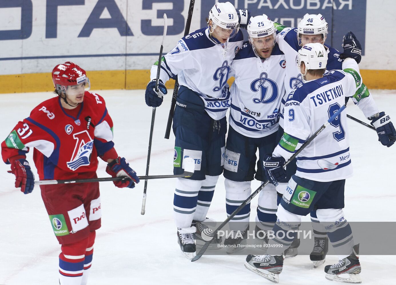Хоккей. КХЛ. Матч "Локомотив" - "Динамо"