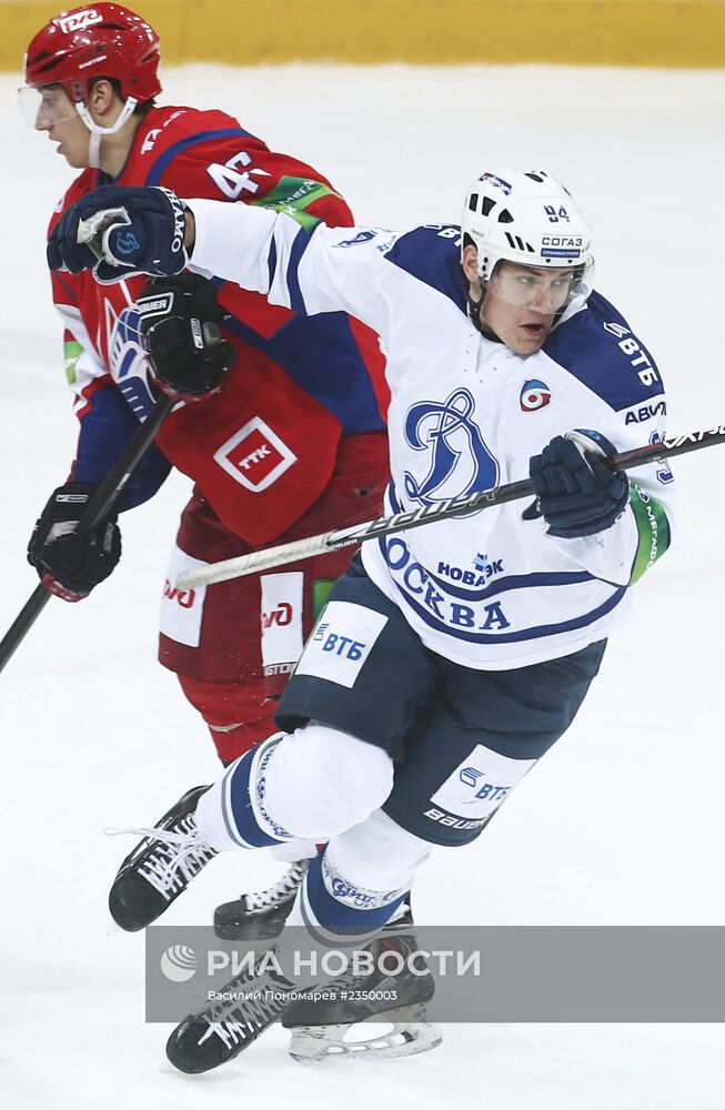 Хоккей. КХЛ. Матч "Локомотив" - "Динамо"