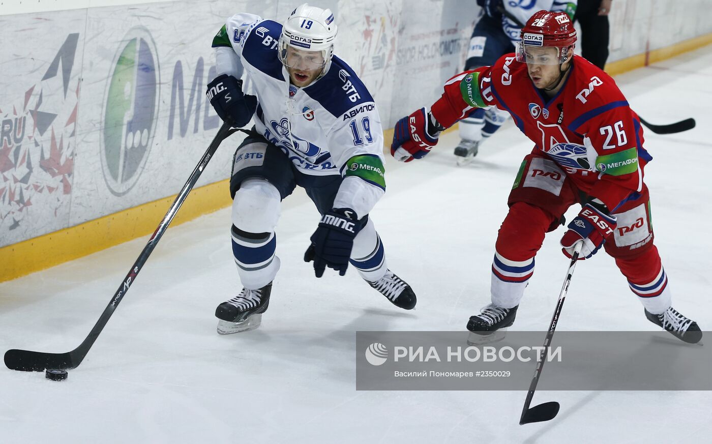 Хоккей. КХЛ. Матч "Локомотив" - "Динамо"