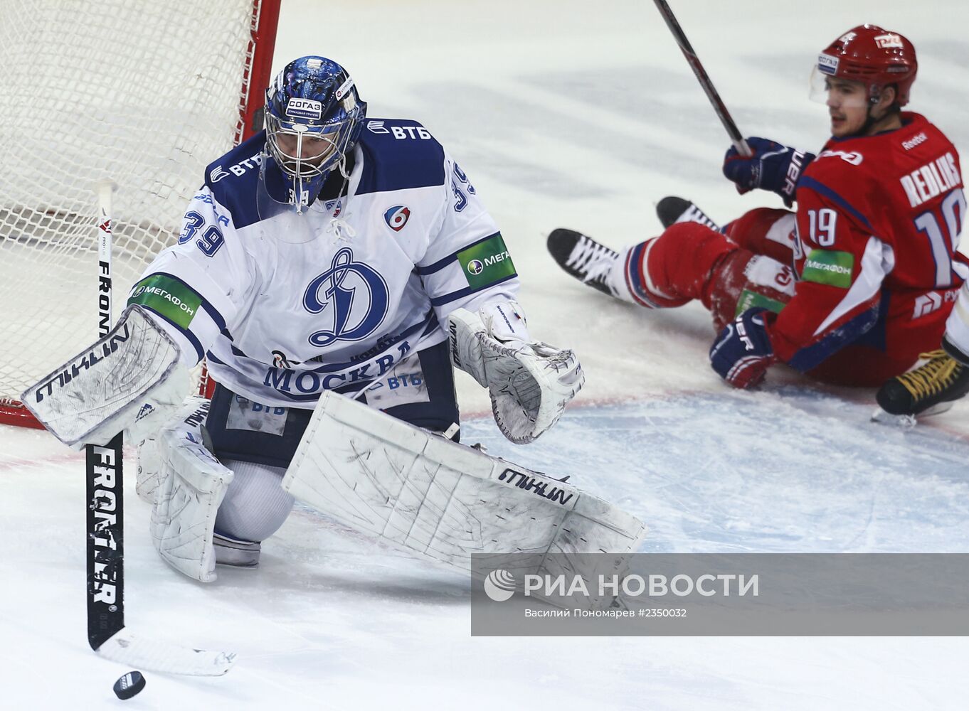 Хоккей. КХЛ. Матч "Локомотив" - "Динамо"