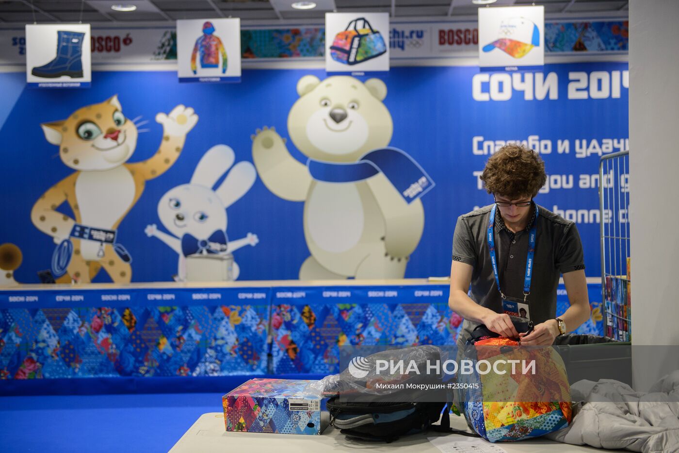 Экипировка волонтеров Олимпийских игр 2014 года в Сочи