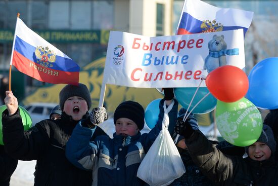 Эстафета Олимпийского огня. Волгоград