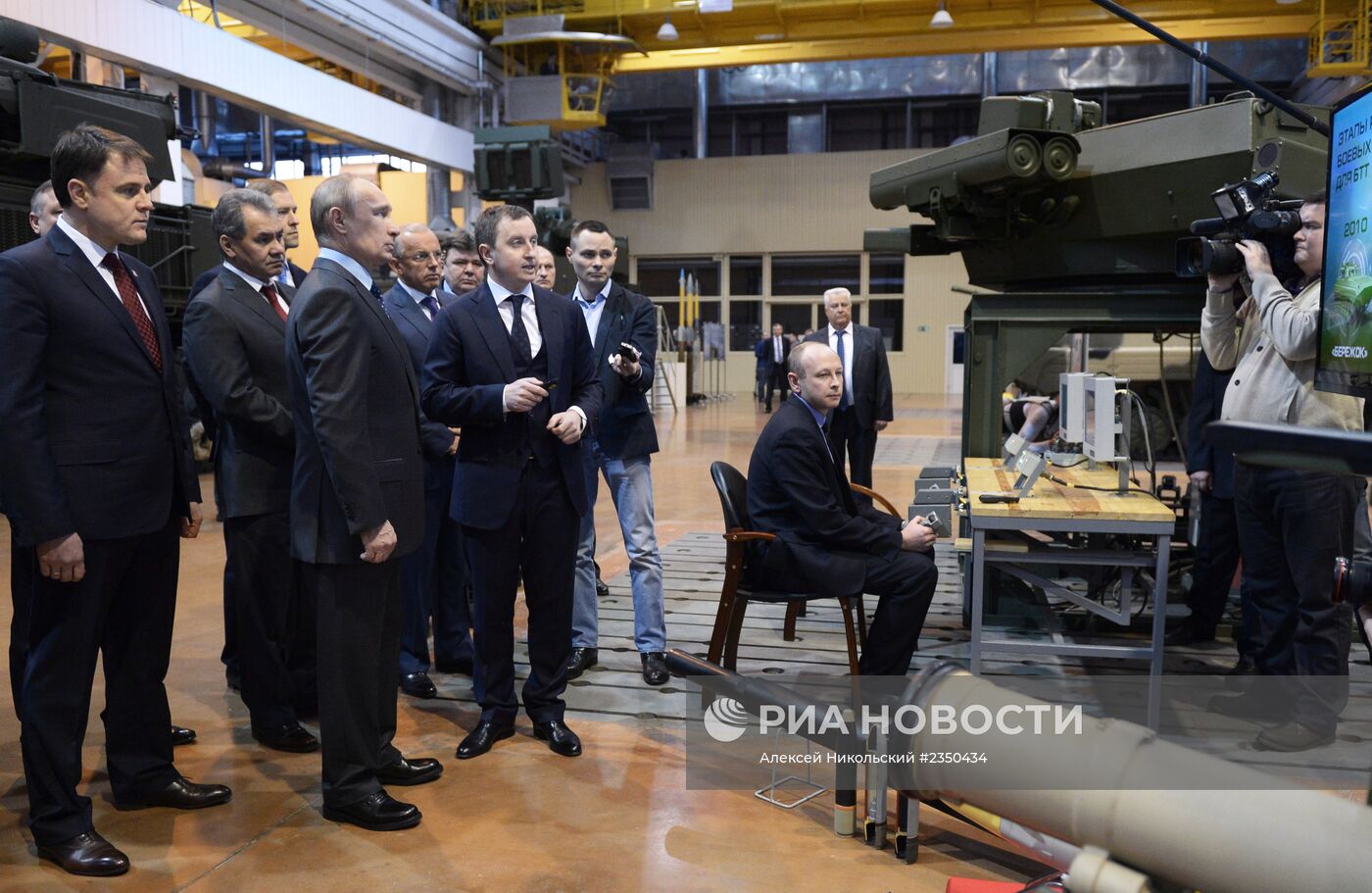 Рабочая поездка В.Путина в Тульскую область