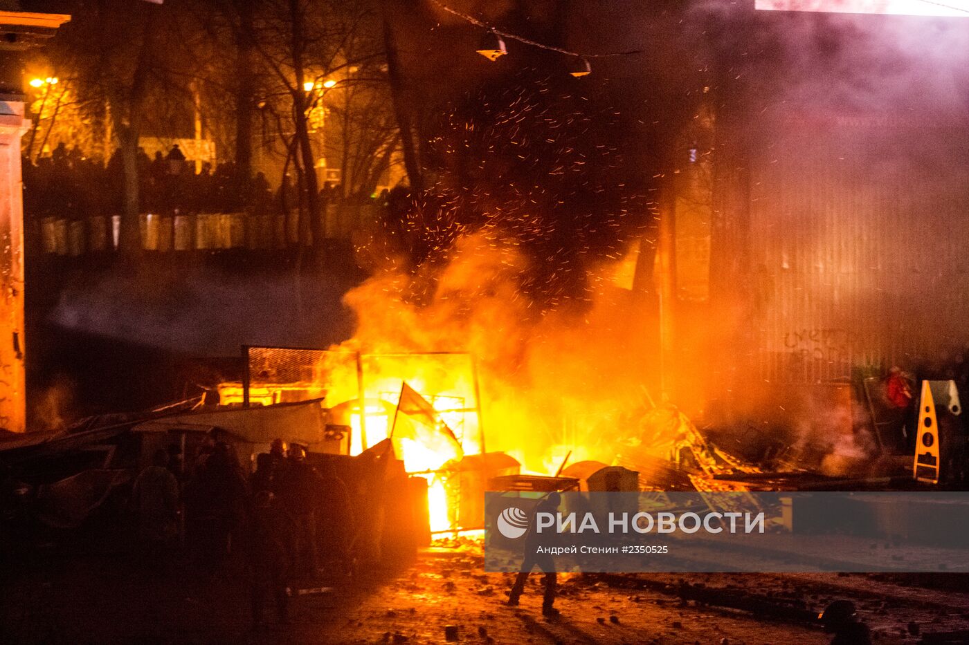 Массовые беспорядки в Киеве