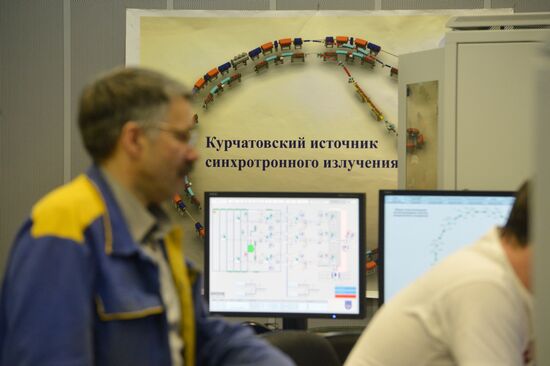 Национальный исследовательский центр "Курчатовский институт"