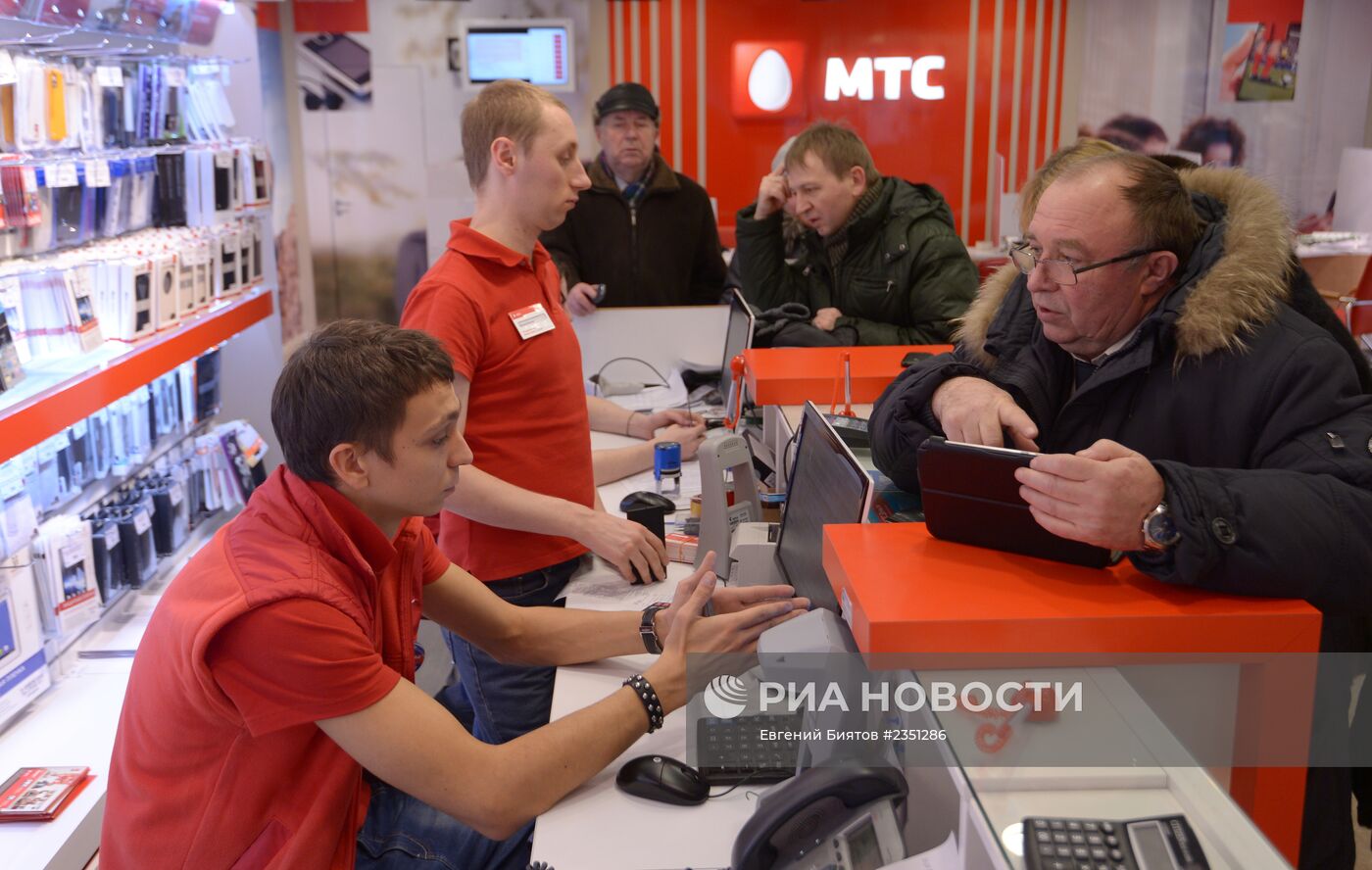 Работа офиса МТС в Москве