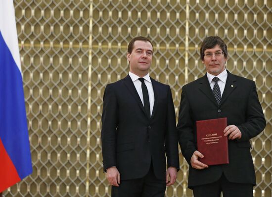 Д.Медведев вручил премии правительства в области качества