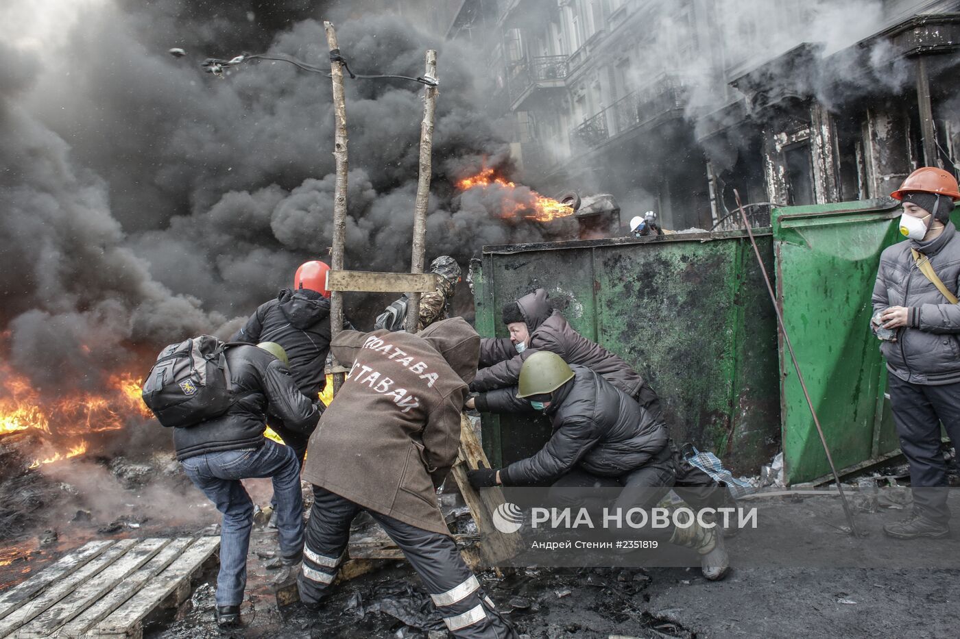 Ситуация в Киеве