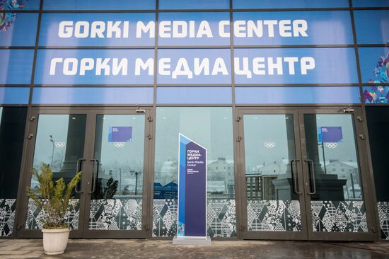 Горный олимпийский медиацентр "Горки" начал свою работу в Сочи