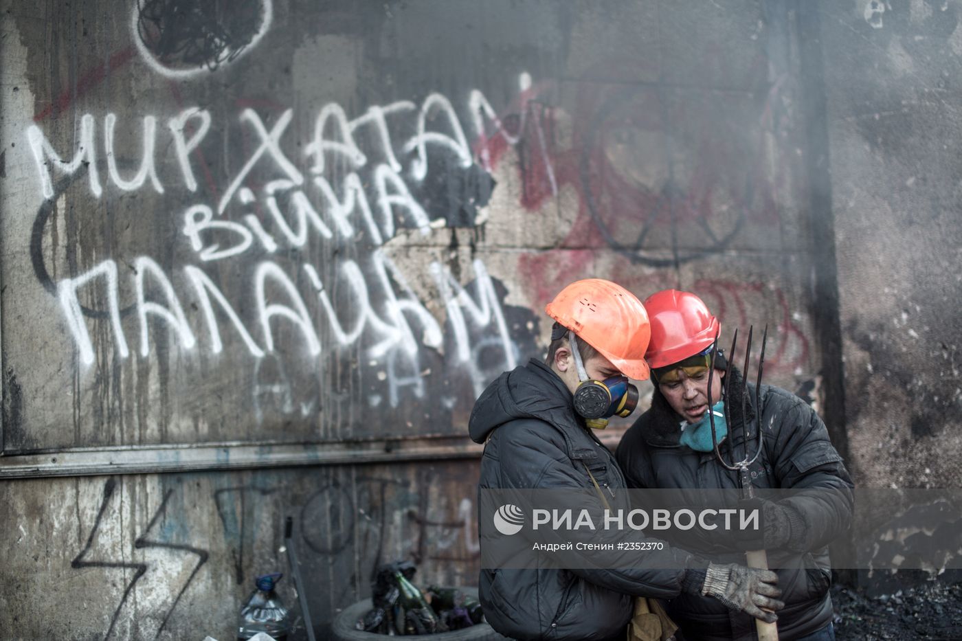 Ситуация в Киеве