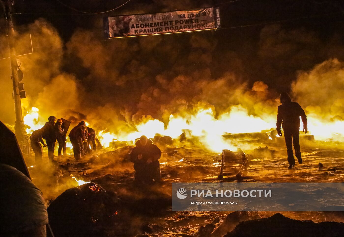 Столкновения протестующих с милицией в центре Киева