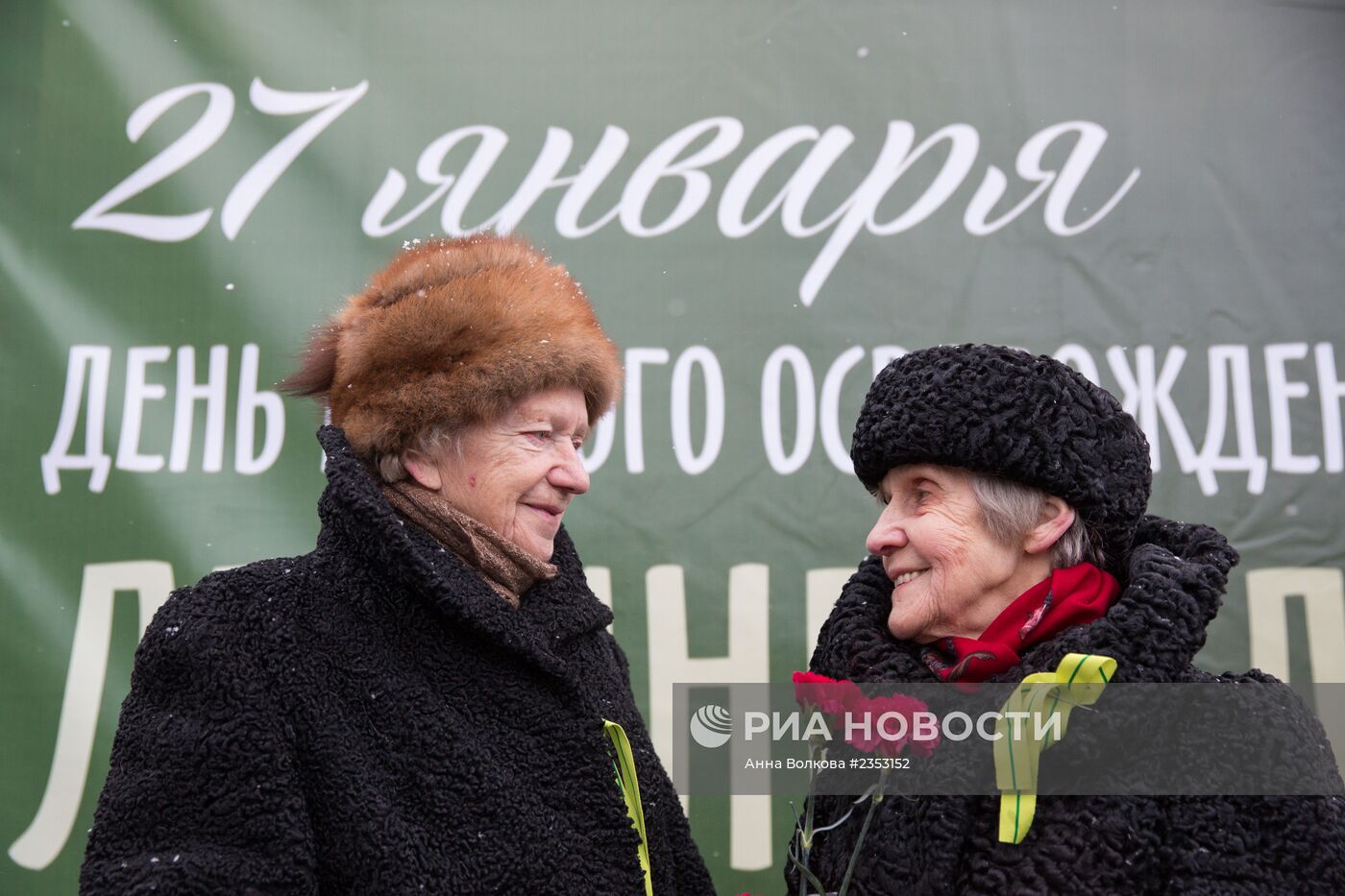 Парад, посвященный 70-летию снятия блокады Ленинграда
