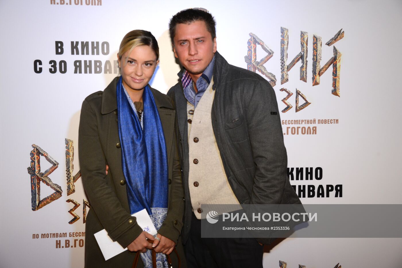 Премьера фильма "Вий" в Москве