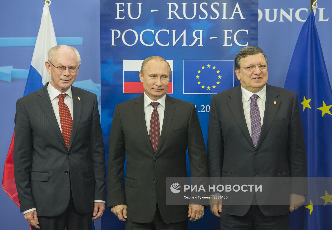 Встреча на высшем уровне Россия – Европейский союз в Брюсселе