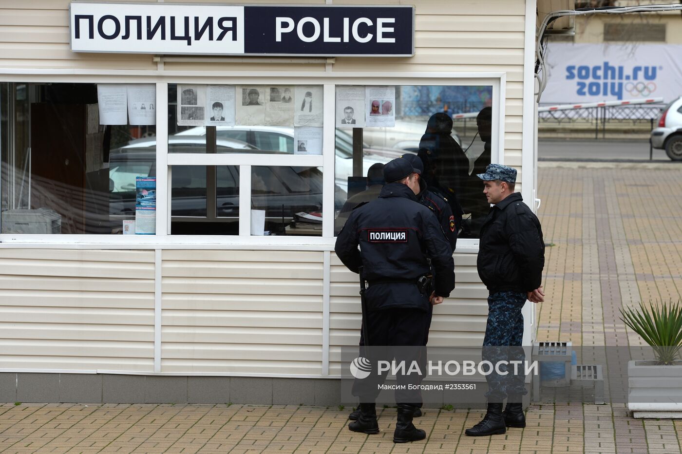 Сочи готовится принять Олимпийские игры
