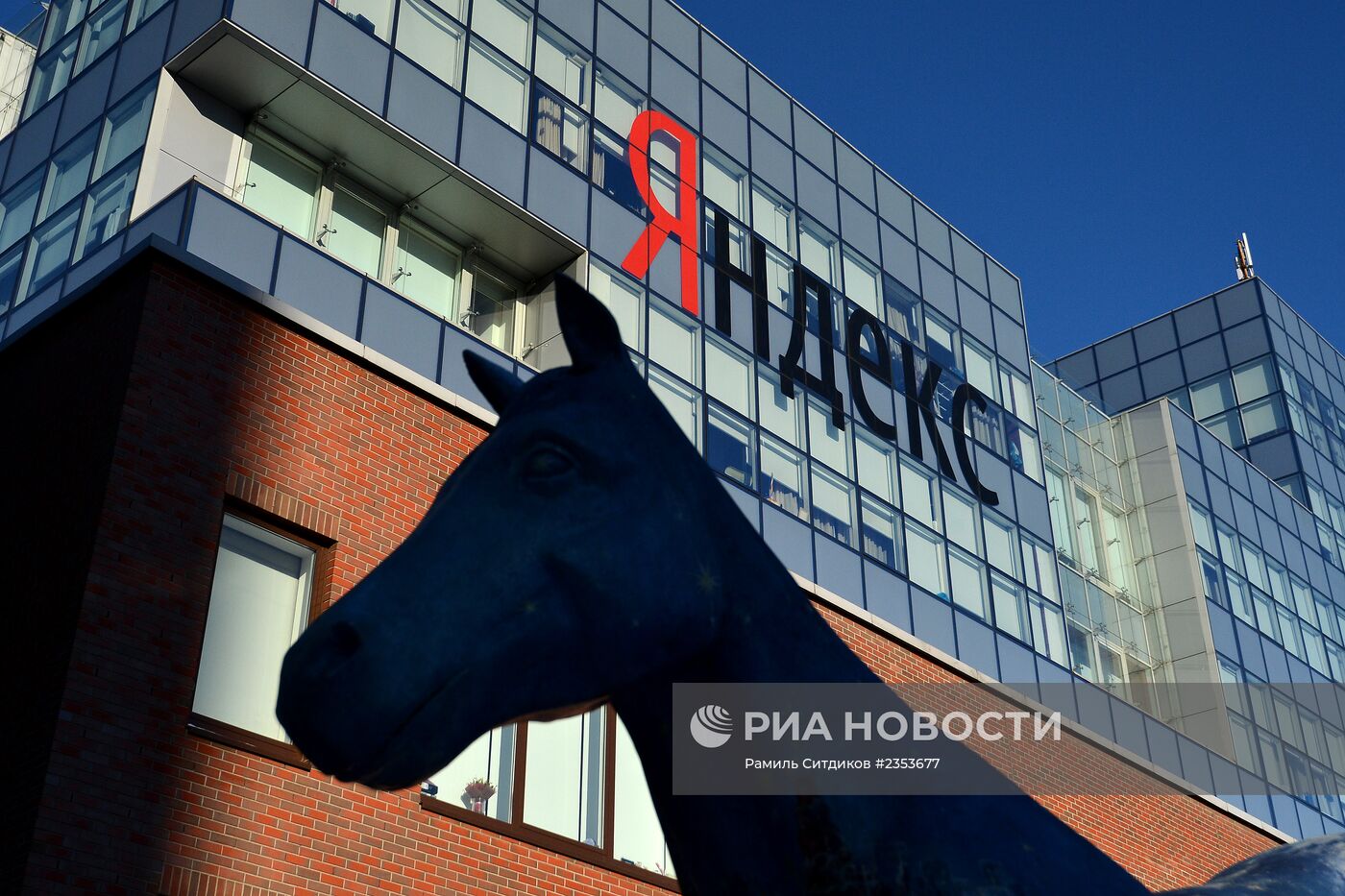 Офис интернет-компании "Яндекс"