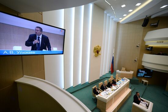 Заседание Совета федерации