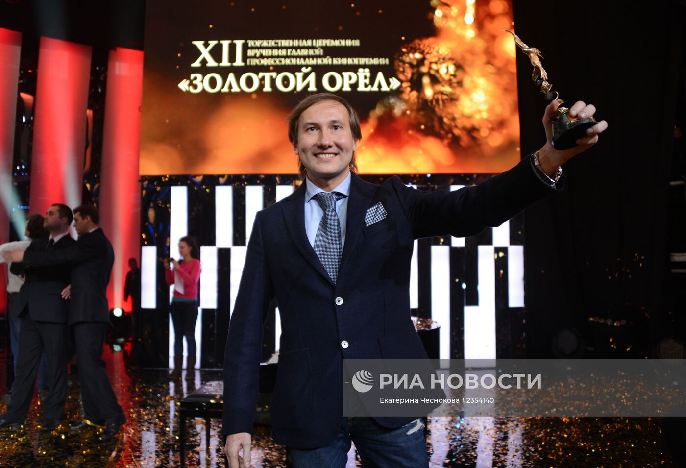 Церемония вручения премии "Золотой Орел"