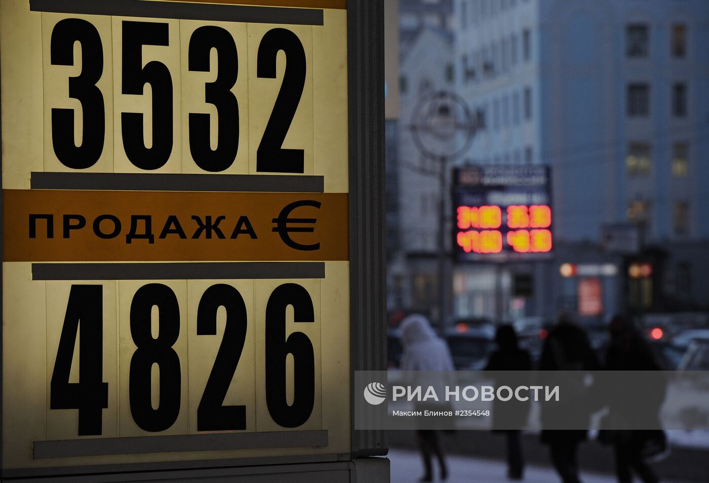Курс евро впервые превысил уровень в 48 рублей