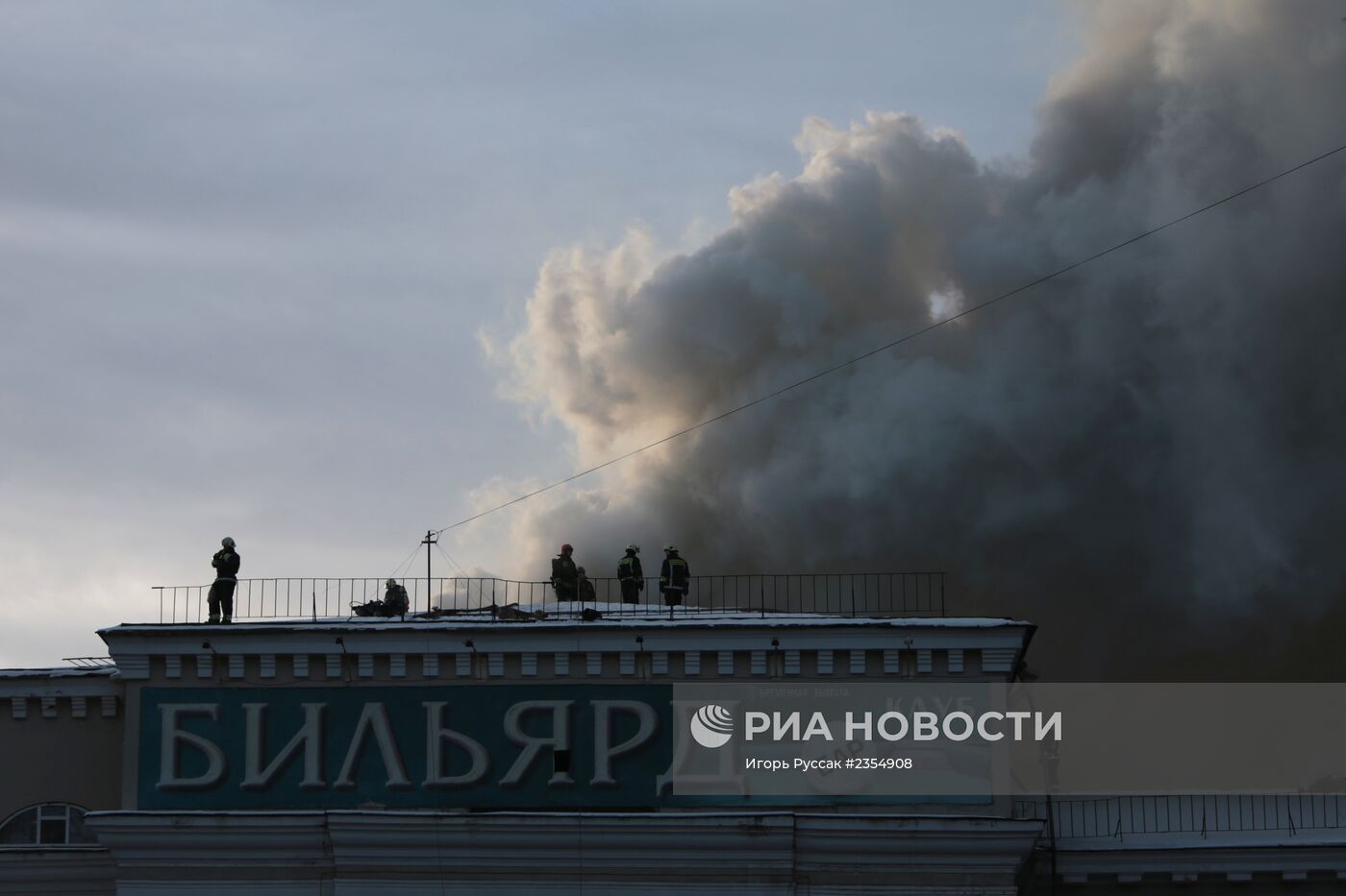 Пожар в Невском районе Санкт-Петербурга