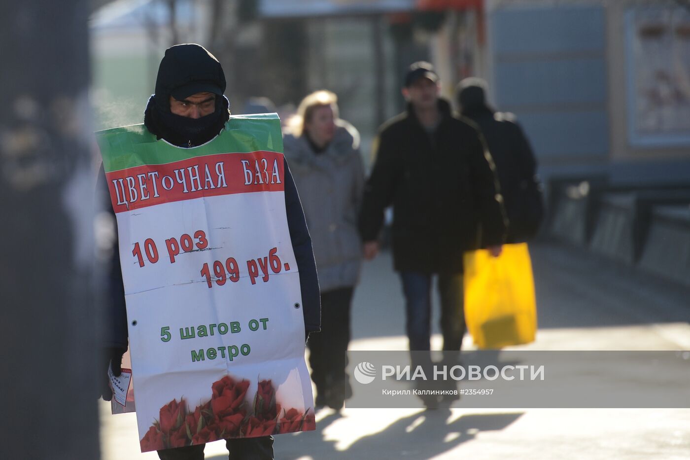 Морозы в России