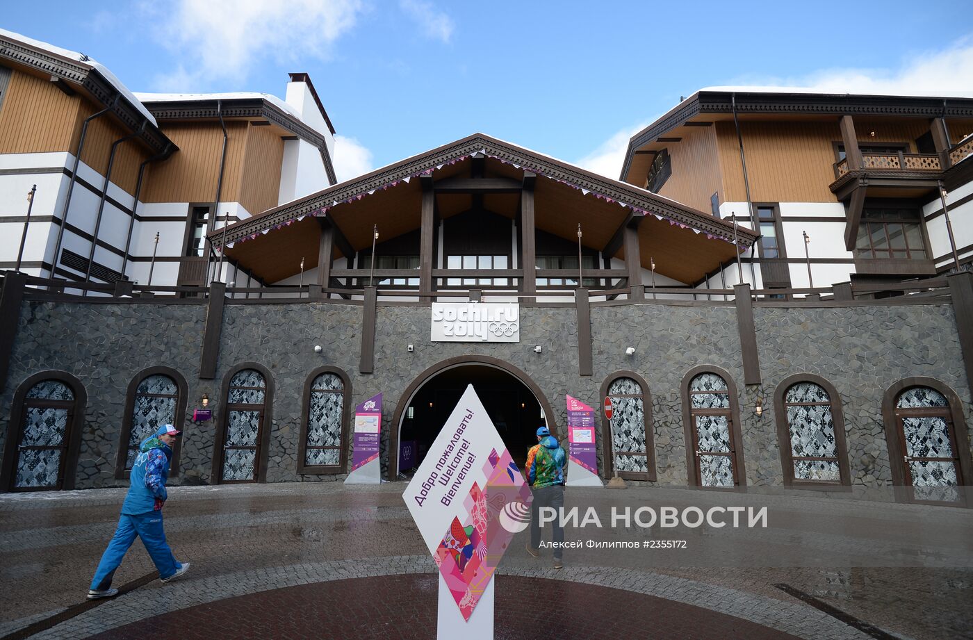 Дополнительная горная Олимпийская деревня в Красной Поляне