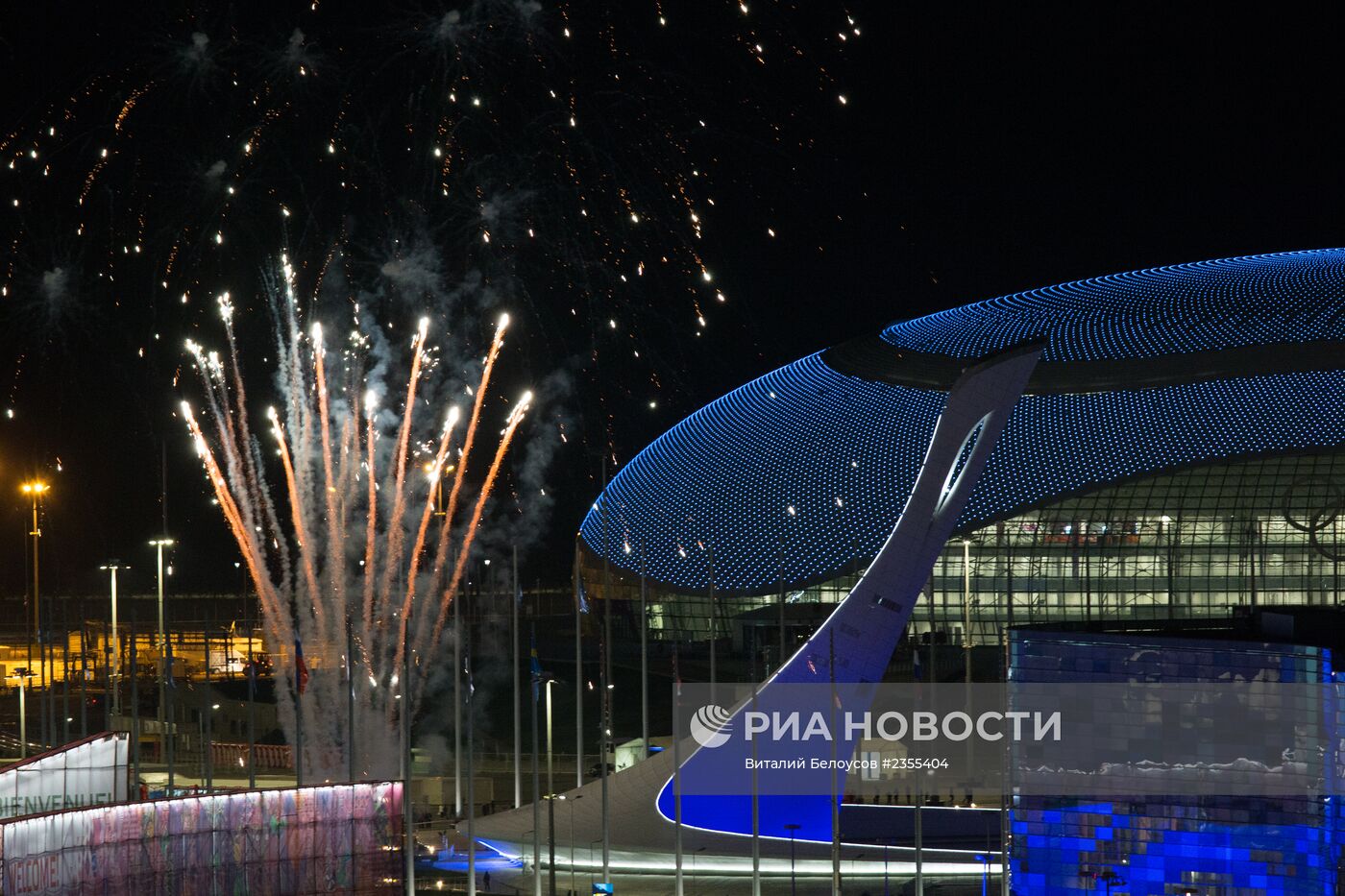 В Олимпийском парке в Сочи на репетиции открытия XXII Олимпийских зимних игр