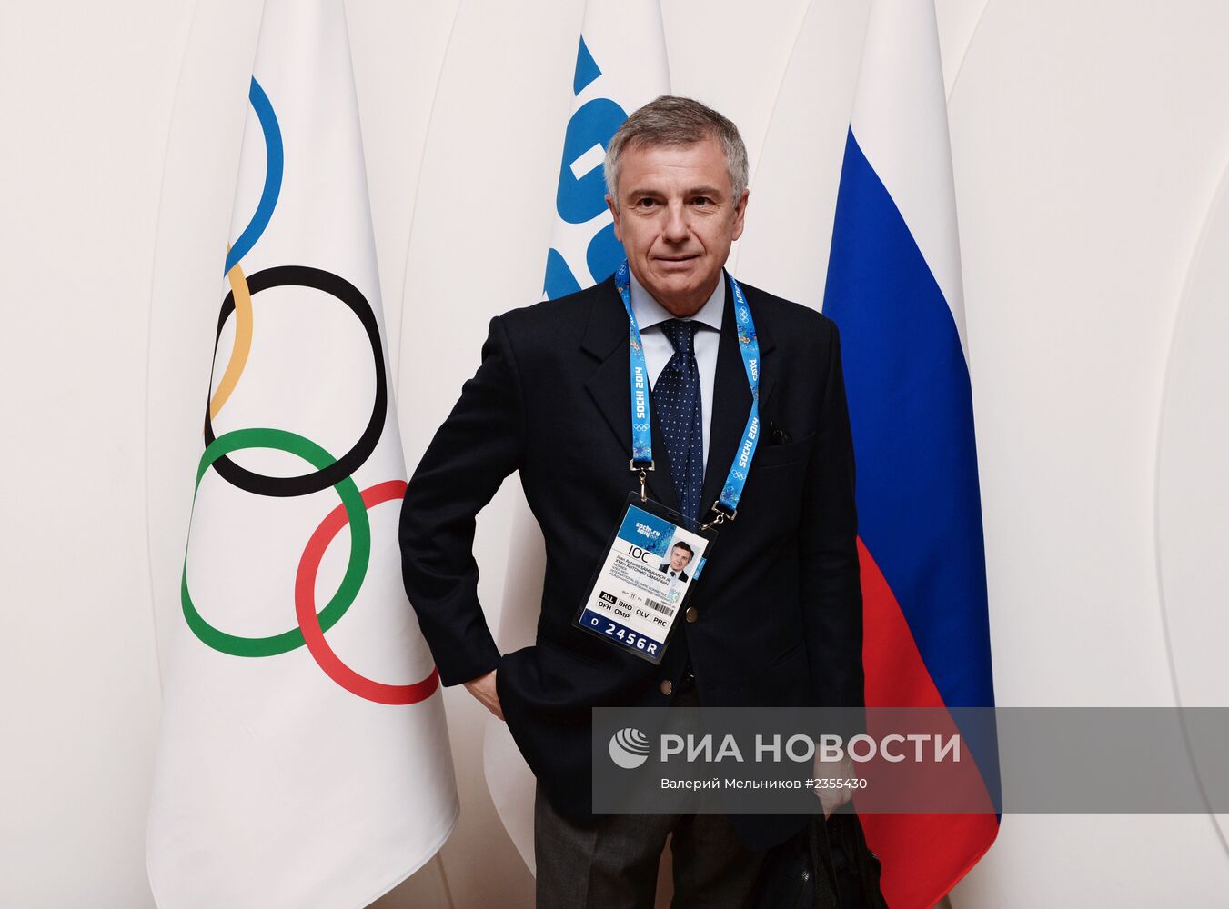 Заседание Исполкома Междунароного олимпийского комитета