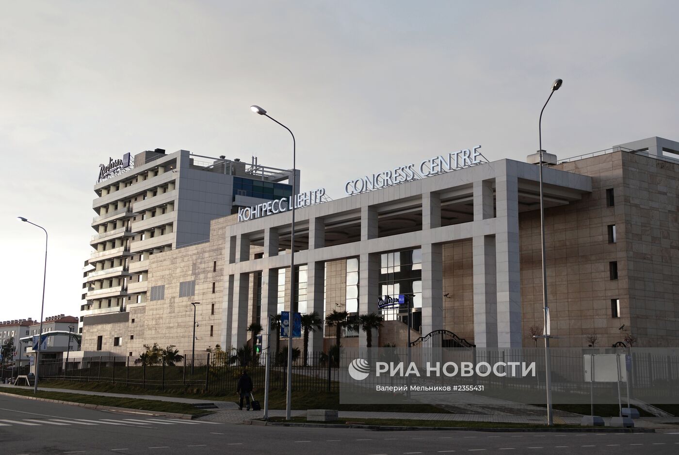 Отель Radisson Blu Resort & Congress Centre в Сочи