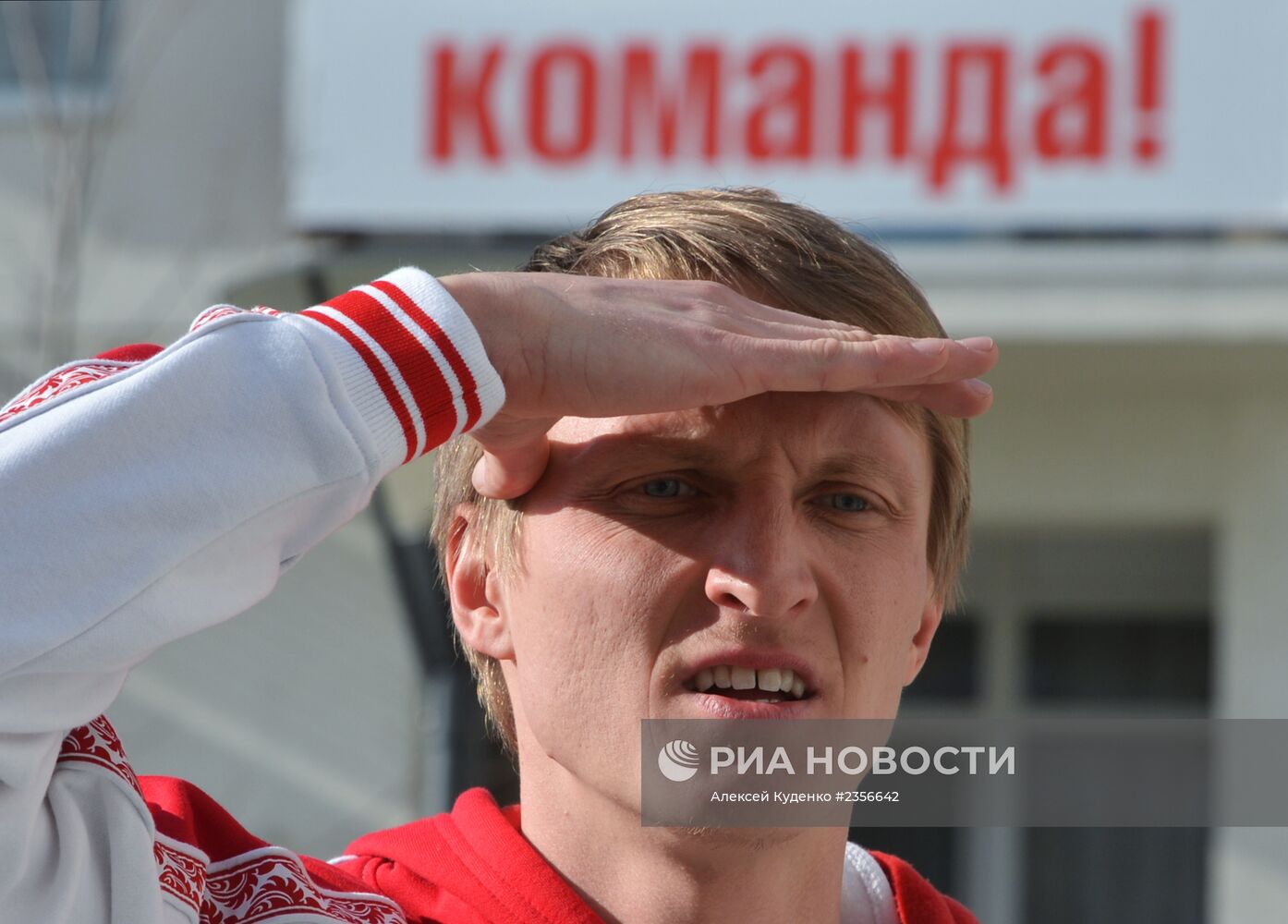 Прибрежная Олимпийская деревня