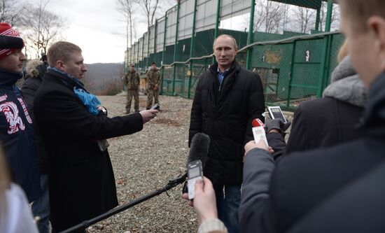 В.Путин посетил Центр разведения и реабилитации леопарда в Сочи