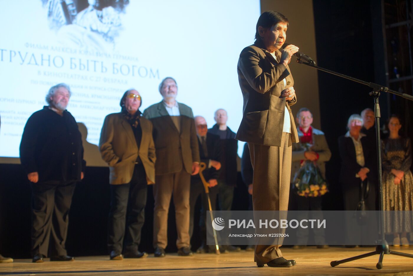 Премьера фильма "Трудно быть богом"